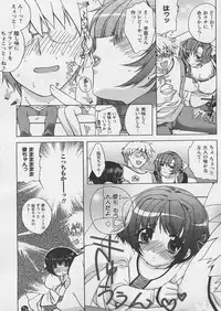 COMIC Papipo 2005-04