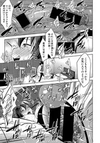 COMIC Shingeki 2018-01 [Digital]