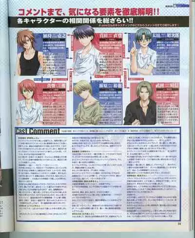 Cool-B Vol.16 2007-11