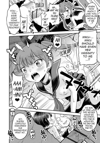 Wakarase Hatsukoi Control Ch. 1-4