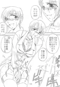 [TEXASU? (NYOROLY)] Koushi Bounyuu 3 KOF 9.8% (King of Fighters)