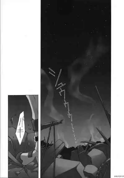 AMENDS - make amends for one's sin.