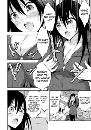 Nyotaika Supple -Mesu no Kairaku o Shitte Shimatta Boku no Karada- 1