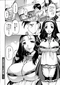 Comic Megastore 2007-07