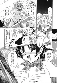 [Tanimura Marika] Touch up!