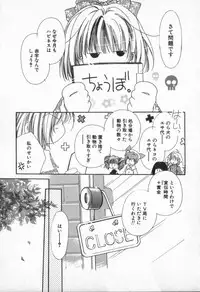 [Nyan] from Happiness