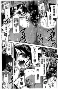 [Sid Alice] Kisstomo [Chinese]