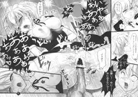 (C78) [TINY WAVE (s-yin)] Sakuya no Sekai (Touhou Project)