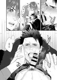 (C94) [Gehlenite (Ryo)] Ore no Honki o Misete Yaru