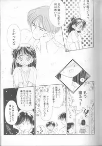 [Ditama Bow] nothing but...