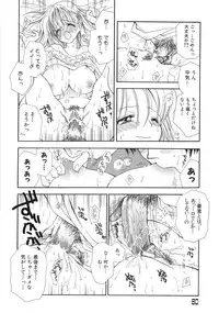 [Anthology] Bakunyuu Complete