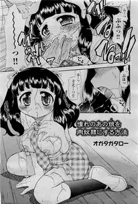 COMIC AUN 2009-09 Vol. 159