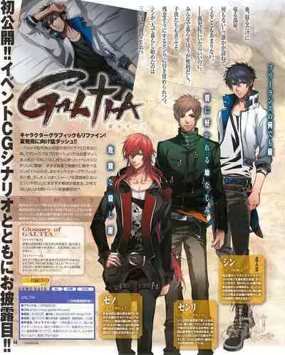 Cool-B Vol.54 2014-03