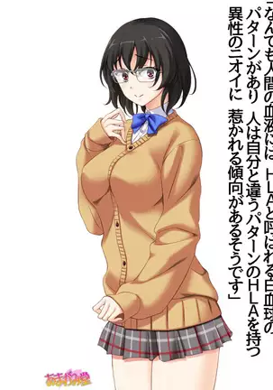 Jimiko-san Dai 2-bu Ch. 1-14.2