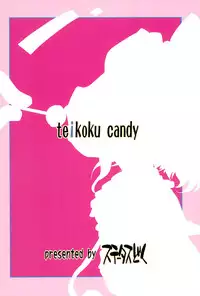 (C89) [Status Doku (Isawa Nohri)] Teikoku Candy (Sakura Taisen 3)