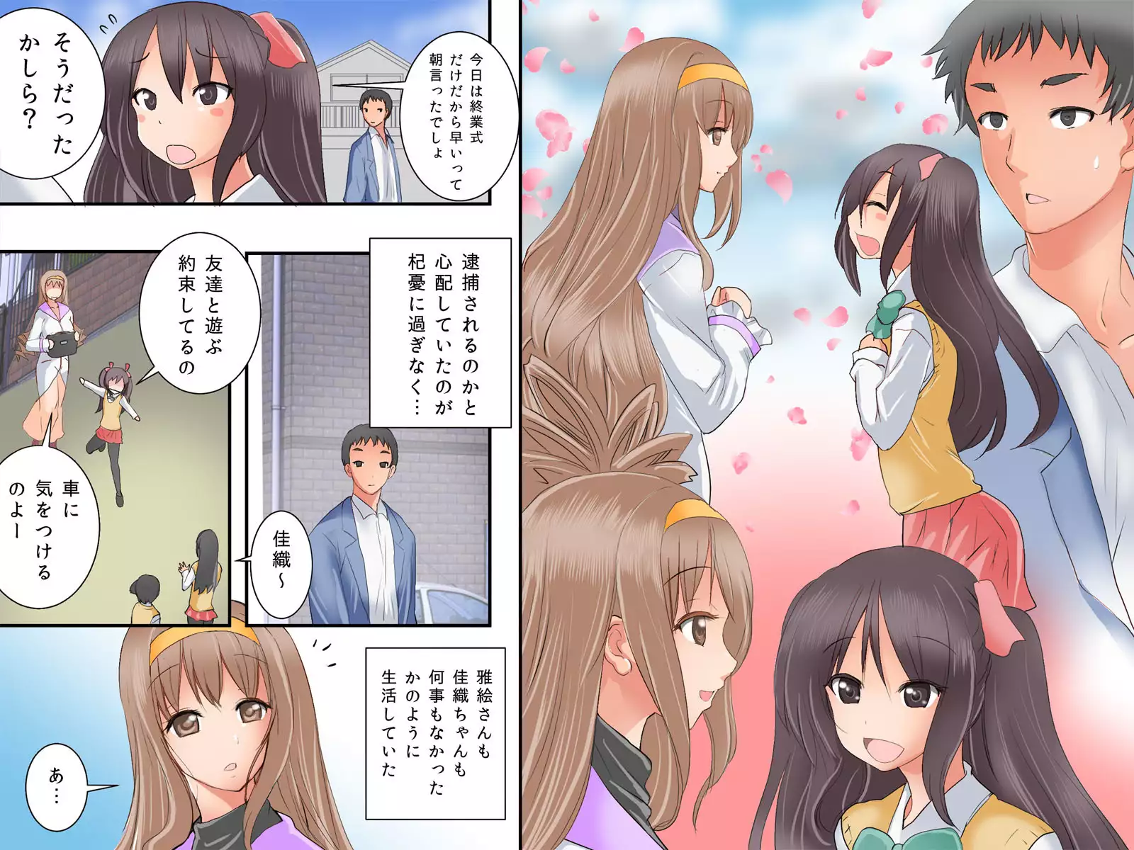 Guno Grave "Nomigusuri -Hyoui II-"