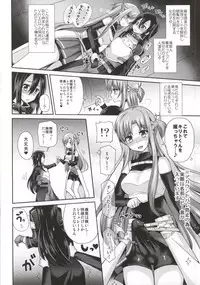 (COMIC1☆9) [Oshiruko Kan (Piririnegi)] Sword of Asuna (Sword Art Online)