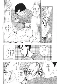 COMIC Momohime 2007-03