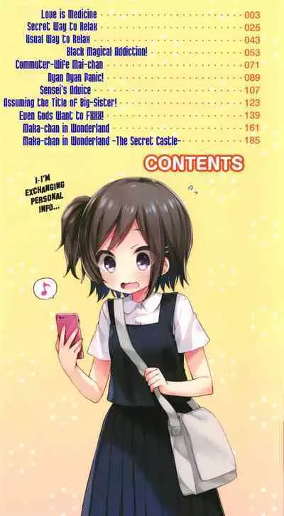 Toro Toro Muchuu | Melty Melty Ecstasy