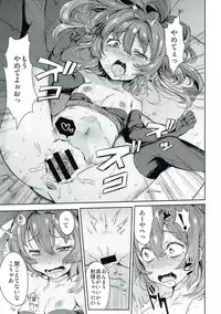 (C87) [Taruko Spagetti, m-STYLE (Misa Wasabi, satoh)] ENDLESS NIGHT (Etrian Odyssey)