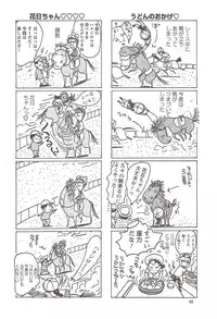 Action Pizazz 2009-12