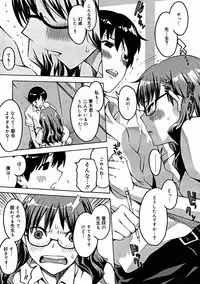 Comic Megastore 2004-11