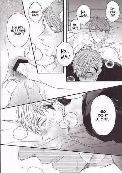 Yume ka, Utsutsu ka.