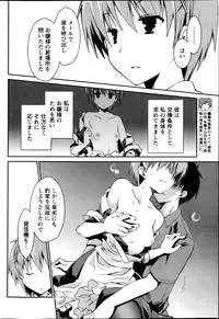 Monthly Vitaman 2013-03