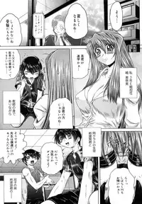 COMIC Mega GOLD 2007-09 Vol.3