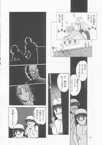[Tonami Muka] Frill na Shoujo-tachi
