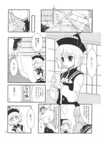 (C77) [Fujiiro Sabou (Fujii Jun)] THE SUN AND THE MOON (Touhou Project)