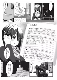 COMIC HOTMILK 2015-11 [Digital]