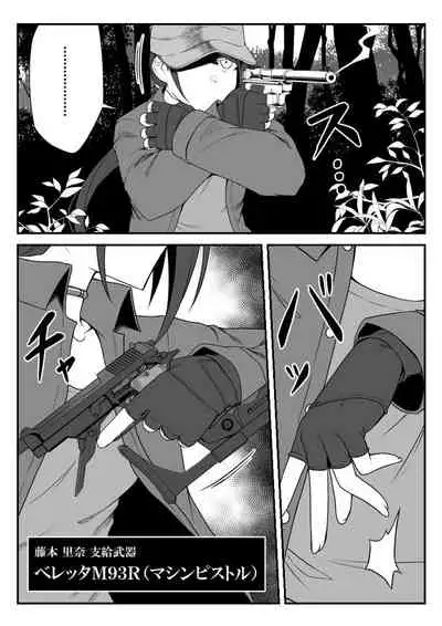 Deremasu Battle Royale