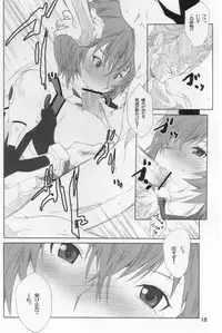 (C76) [PsyWalken (Yoshizawa Tomoaki)] Kuchiberu (Neon Genesis Evangelion)