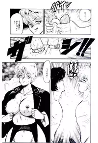 [Minor Boy] SISTER COMPLEX