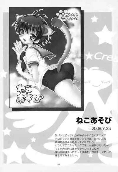 [Arisan-Antenna (Koari)] Brilliant World X-rated2 (THE IDOLM@STER)