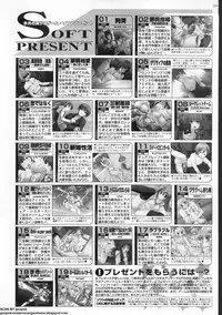 BugBug 2011-05 Vol. 201