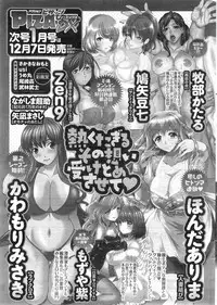 Action Pizazz 2014-01