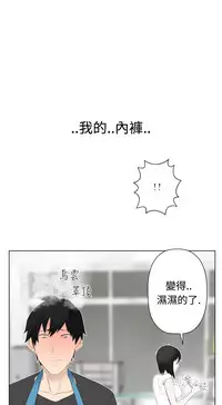 [SOSO] Franken Jo 为爱而生 法兰克赵 Ch.1~8 [Chinese]中文