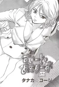 Action Pizazz Special 2009-11