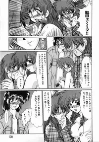 [Fukada Takushi] Hitoduma Ryoujoku