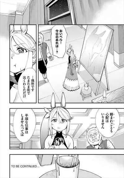 Dascomi Vol.19 [Digital]