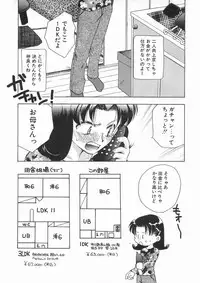 [Suzuki Mira] Bishoujo Kakumei - Beauty Girl Revolution