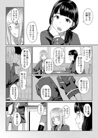 COMIC Koh 2018-03 [Digital]