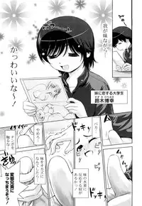 [Tamago Kake Gohan] Pure Select