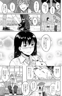 COMIC Kairakuten BEAST 2015-05