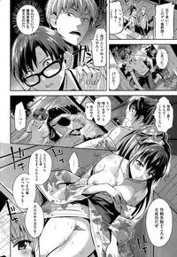 COMIC Kairakuten BEAST 2015-07