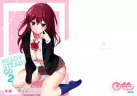 (C87) [Kurimomo (Tsukako)] READY STEADY GO 2 (Free!) [English] [EHCove]