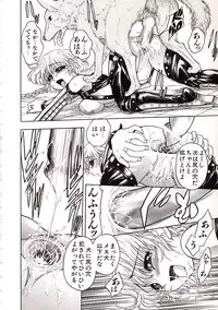 [Jam Ouji] Jigoku Gakuen Seitokai