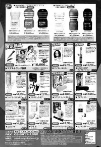 COMIC HOTMILK 2015-02